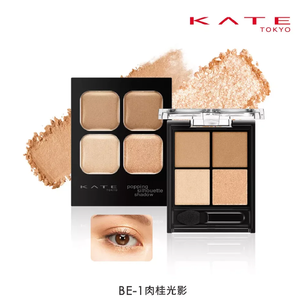 KATE骨干眼影盘BE-1 经典大地色系